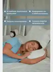 Будет Сон Подушка анатомическая Долька с эффектом памяти 60х39х12 см