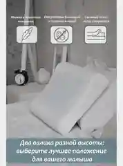 Будет Сон Подушка ортопедическая с эффектом памяти и гелем, с двумя валиками 50х40х10/8 см