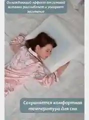 Будет Сон Подушка ортопедическая с эффектом памяти и гелем, с двумя валиками 50х40х10/8 см