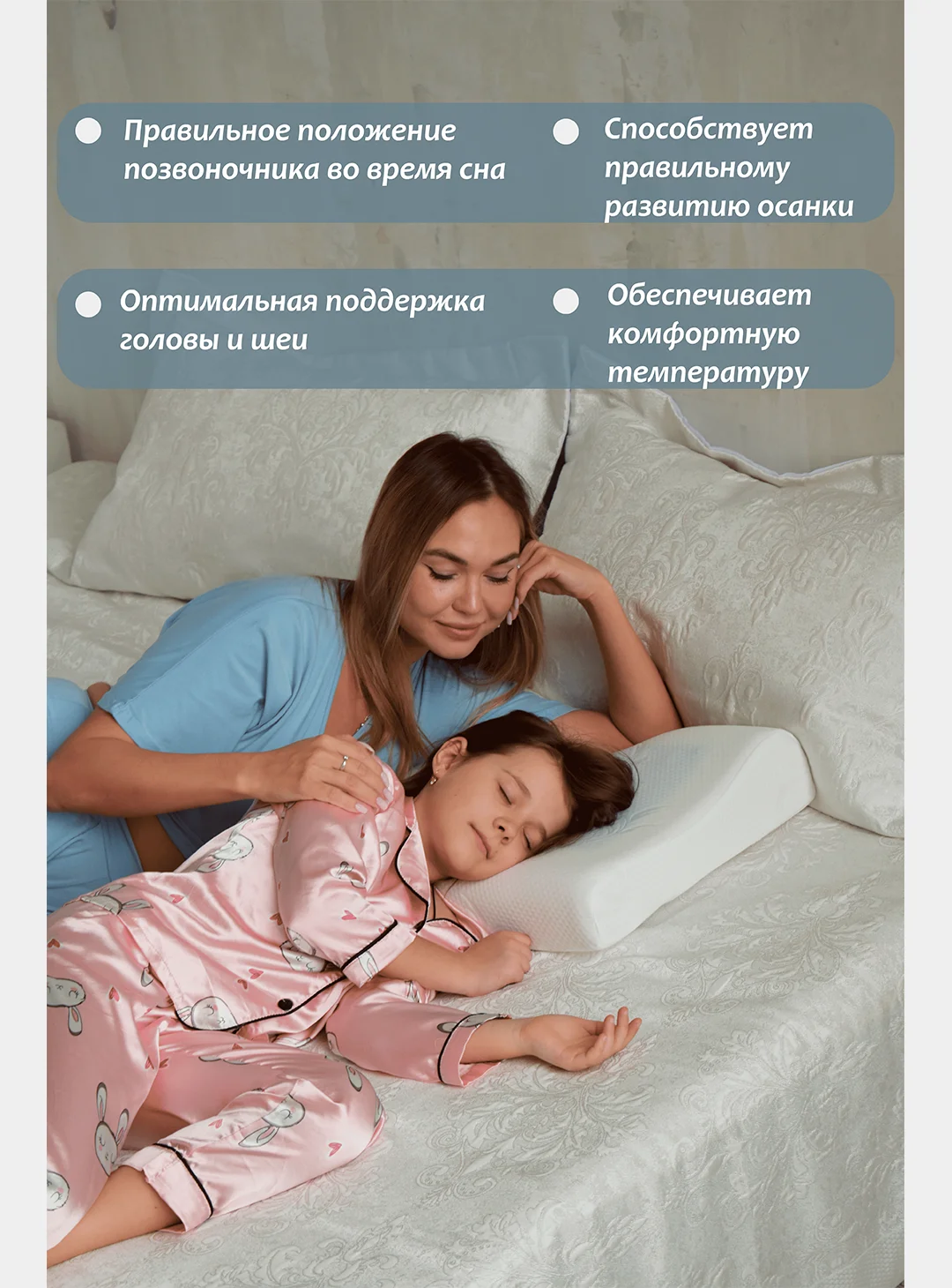 Будет Сон Подушка ортопедическая с эффектом памяти и гелем, с двумя валиками 50х40х10/8 см