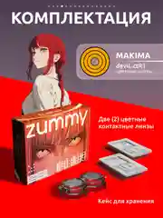 Желтый цветные аниме линзы, косплей, 1 пара, 14.5 мм