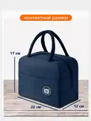 Термосумка 4,5л черная