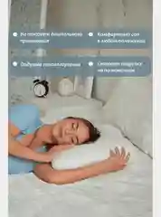 Будет Сон Подушка анатомическая Бабочка с эффектом памяти 54х45х13 см