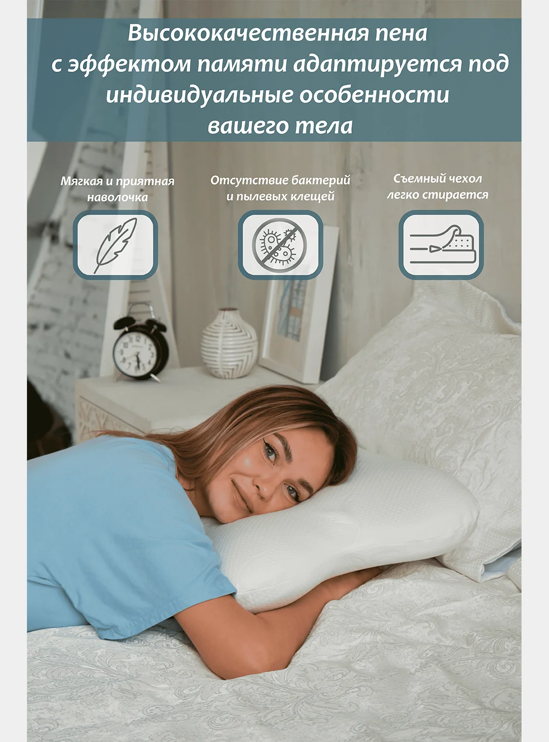 Будет Сон Подушка анатомическая Бабочка с эффектом памяти 54х45х13 см