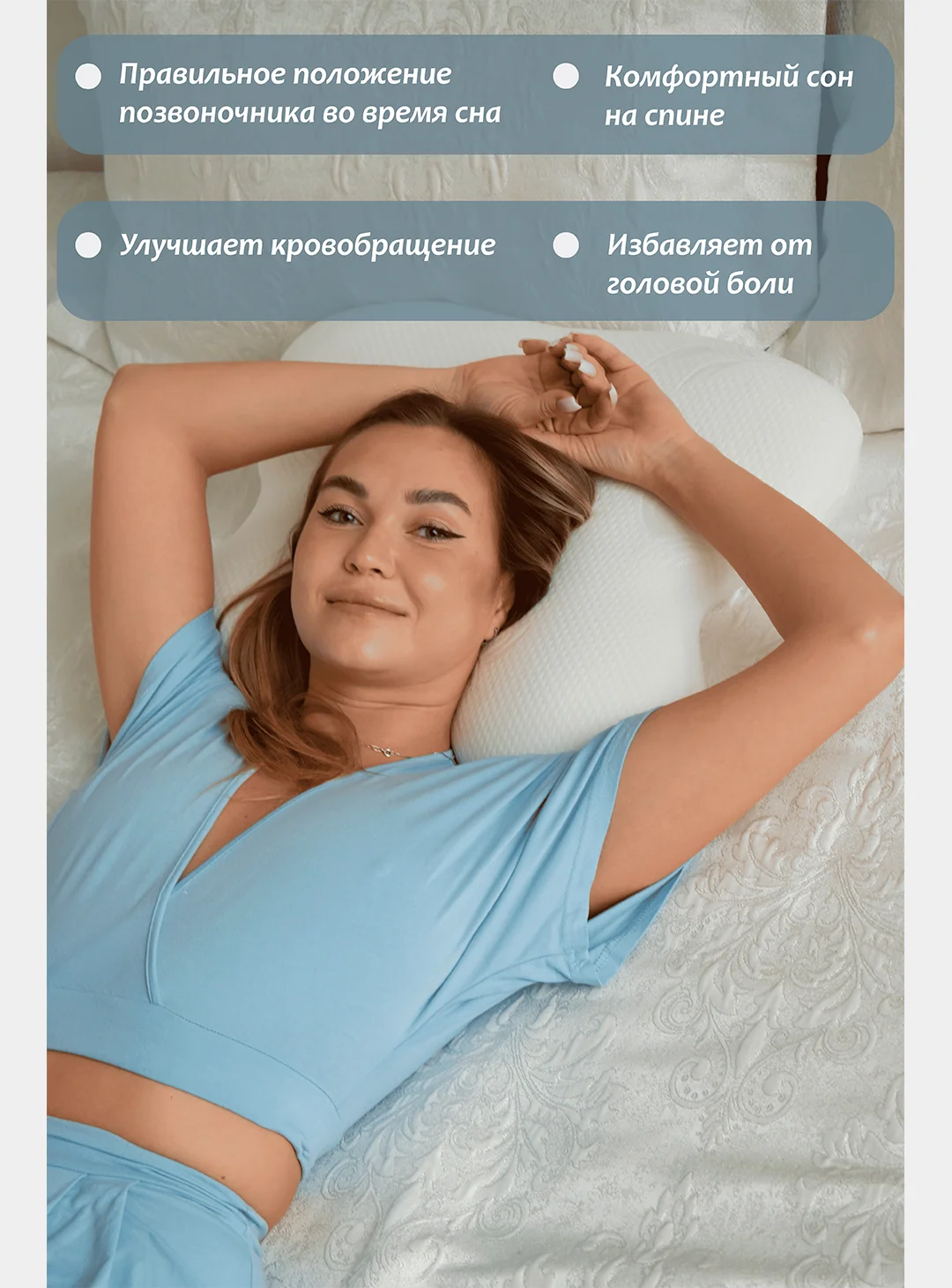 Будет Сон Подушка анатомическая Бабочка с эффектом памяти 54х45х13 см