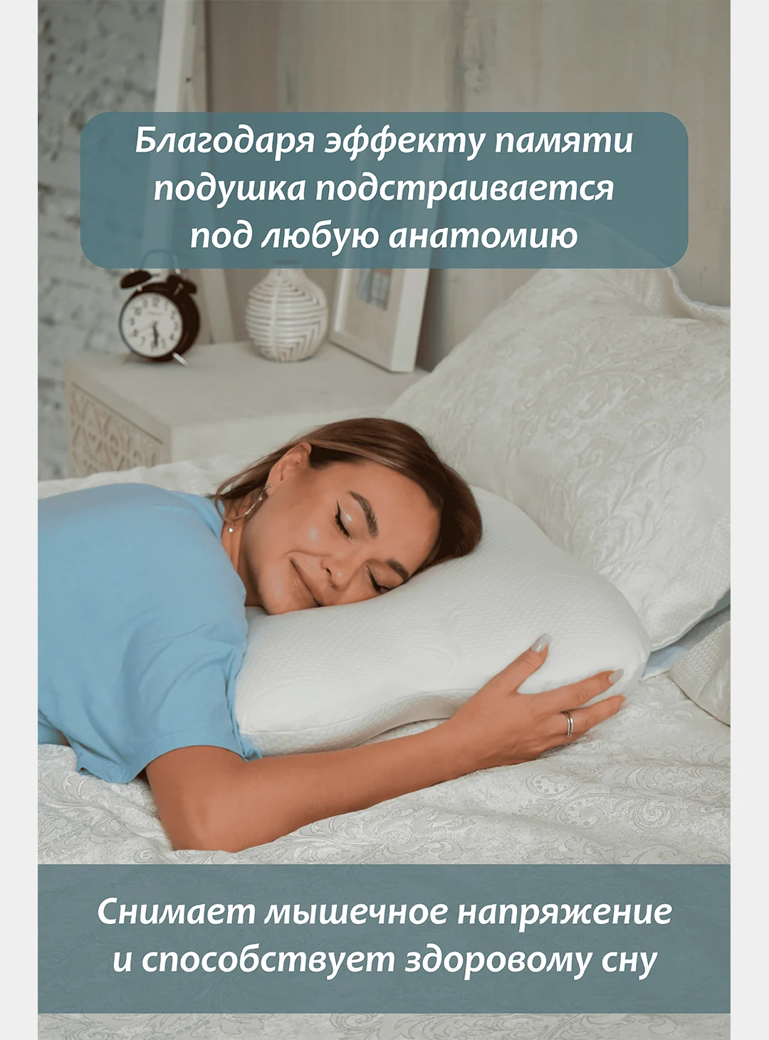 Будет Сон Подушка анатомическая Бабочка с эффектом памяти 54х45х13 см