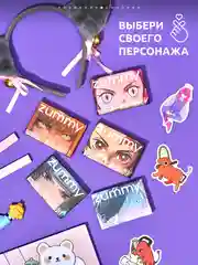 Красный цветные аниме линзы, косплей, 1 пара, 14.5 мм