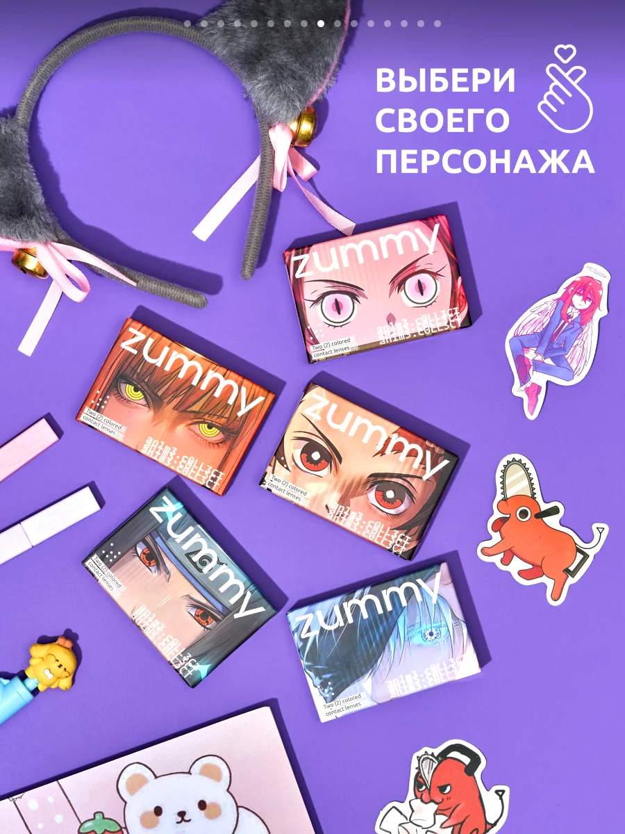 Голубой цветные аниме линзы, косплей, 1 пара, 14.5 мм