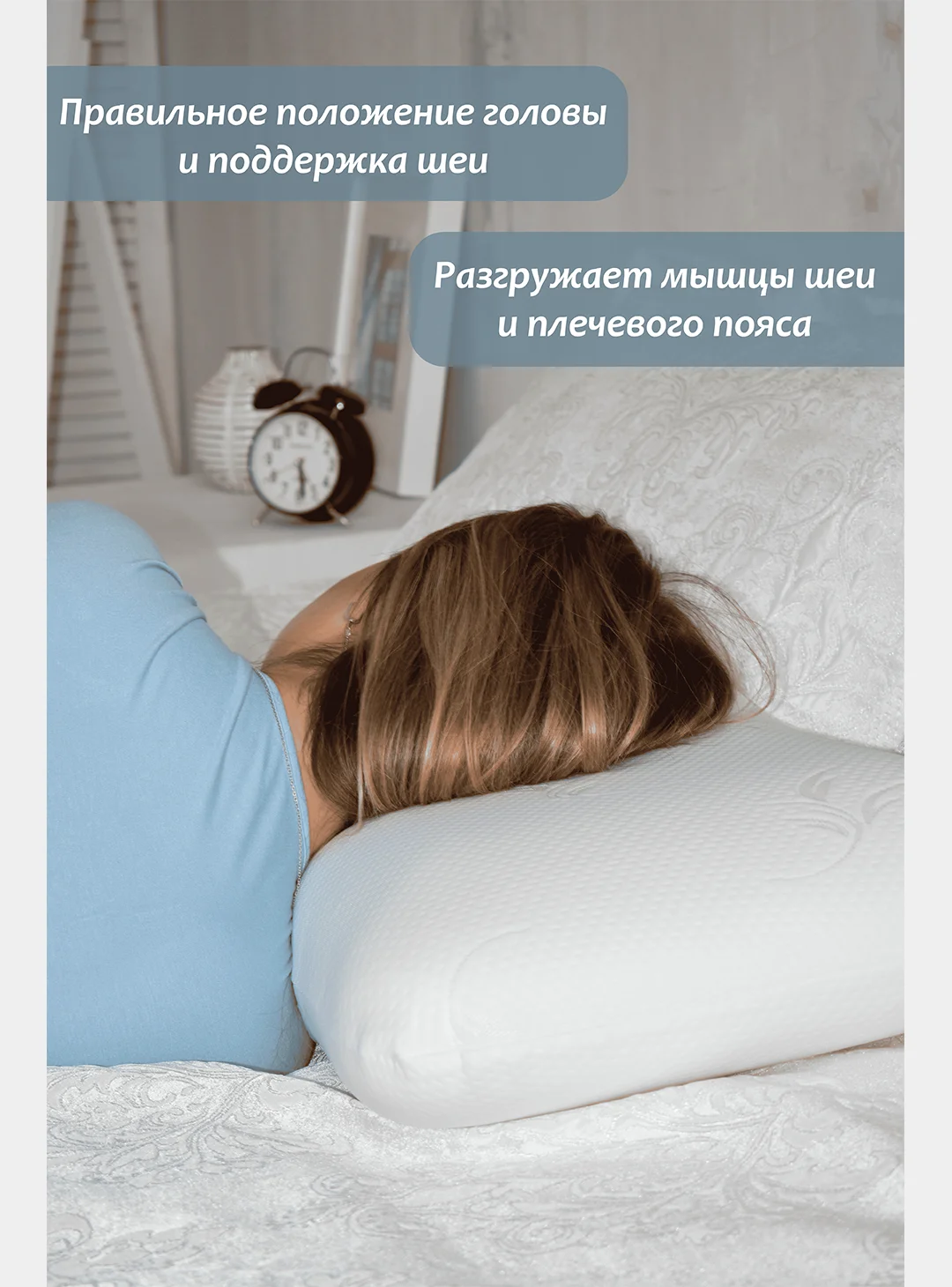 Будет Сон Подушка анатомическая Косточка с эффектом памяти 62х41х13 см