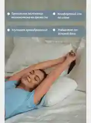Будет Сон Подушка анатомическая Косточка с эффектом памяти 62х41х13 см