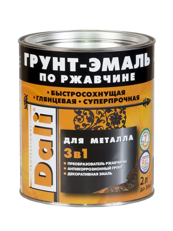 Грунт-эмаль по ржавчине Dali 3 в 1, глянцевая, 2 л, RAL 1021, желтая