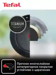 Серебряный набор посуды с крышкой Tefal Cook Eat B922S434 28/20/16 см