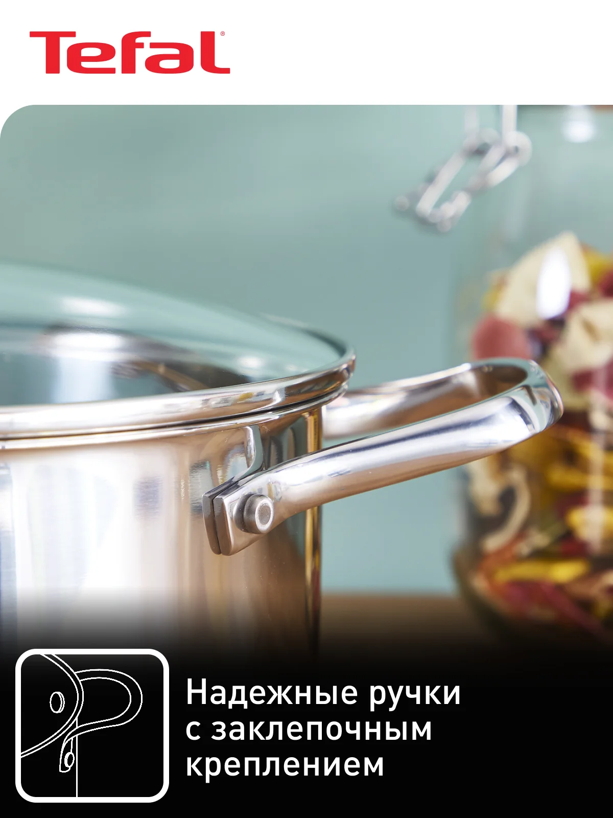 Серебряный набор посуды с крышкой Tefal Cook Eat B922S434 28/20/16 см