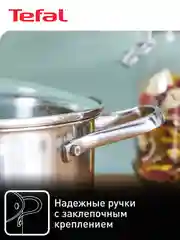 Серебряный набор посуды с крышкой Tefal Cook Eat B922S434 28/20/16 см