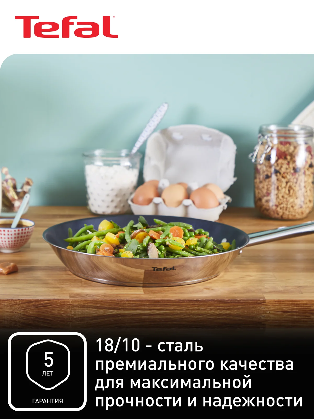 Серебряный набор посуды с крышкой Tefal Cook Eat B922S434 28/20/16 см