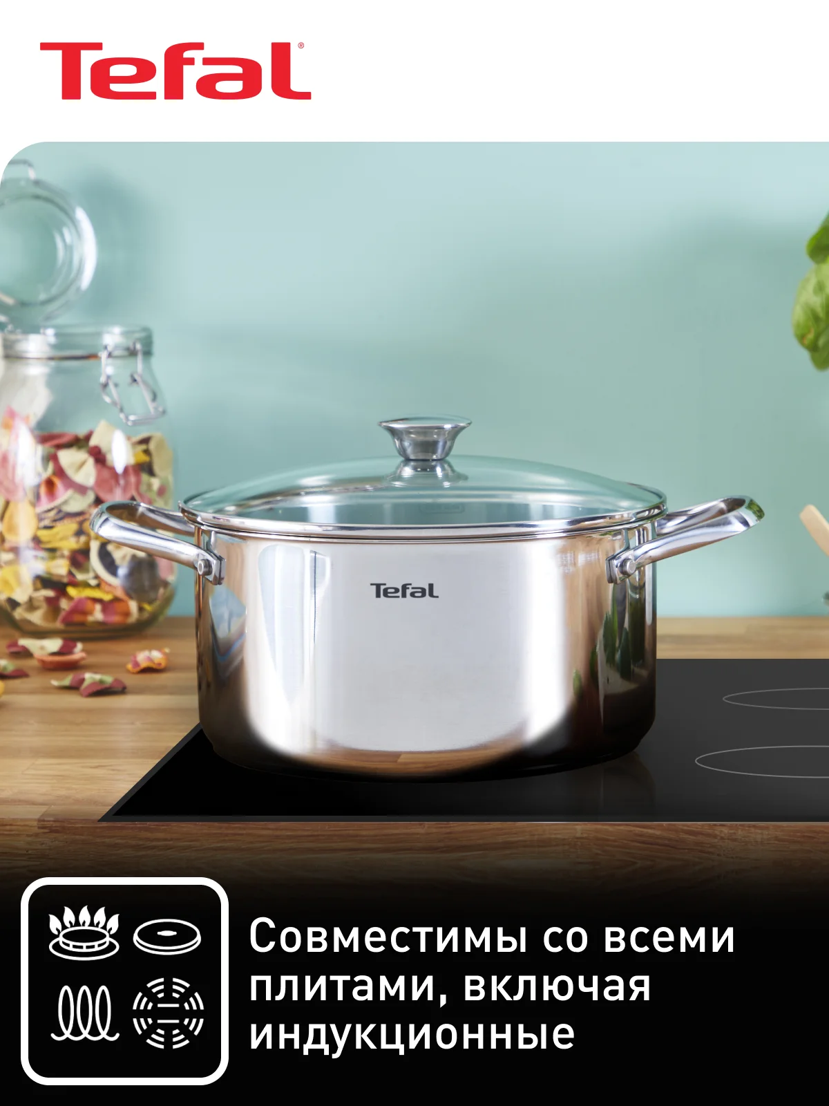 Серебряный набор посуды с крышкой Tefal Cook Eat B922S434 28/20/16 см
