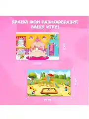 Магнитная игра "Одень куклу: малышка"