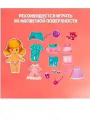 Магнитная игра "Одень куклу: малышка"