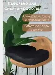 Будет Сон Подушка ортопедическая для стула с эффектом памяти 45х35х7см
