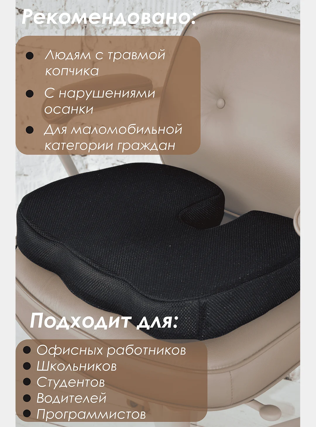Будет Сон Подушка ортопедическая для стула с эффектом памяти 45х35х7см