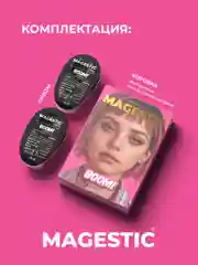 Розовый цветные контактные линзы MAGESTIC Mini, 1 пара