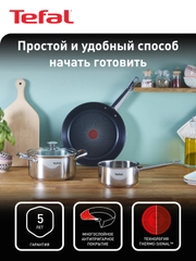 Набор посуды с крышкой Tefal Cook Eat B922S434 28/20/16 см