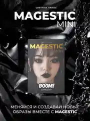 Угольный цветные контактные линзы MAGESTIC Mini, 1 пара