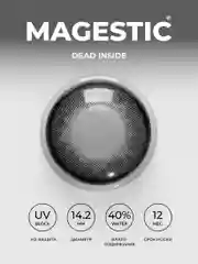 Угольный цветные контактные линзы MAGESTIC Mini, 1 пара