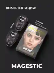 Серый меланж цветные контактные линзы MAGESTIC Mini, 1 пара