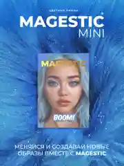 Лазурный цветные контактные линзы MAGESTIC Mini, 1 пара