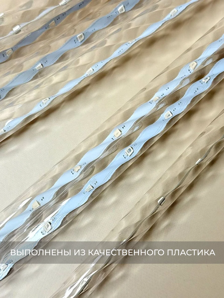 Белый гирлянда сосульки тающие уличная светодиодная 30 см