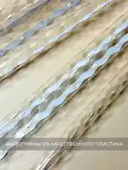 Белый гирлянда сосульки тающие уличная светодиодная 30 см