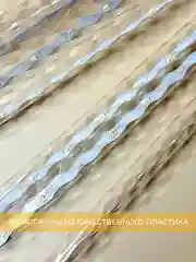 Желтый гирлянда сосульки тающие уличная светодиодная 30 см