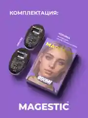 Фиолетовый цветные контактные линзы MAGESTIC Mini, 1 пара