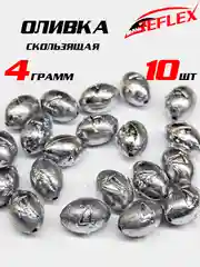 Груз свинцовый скользящий Reflex Оливка для жерлиц, для зимней рыбалки