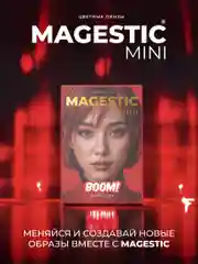 Красный цветные контактные линзы MAGESTIC Mini, 1 пара