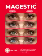Красный цветные контактные линзы MAGESTIC Mini, 1 пара