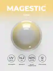 Желтый цветные контактные линзы MAGESTIC Mini, 1 пара
