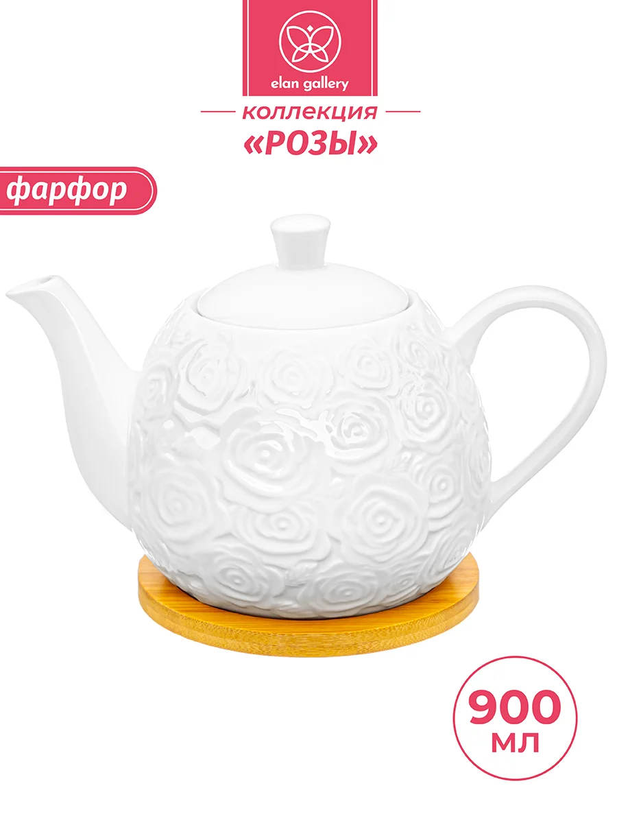 Чайник 900 мл 21,5х13,5х14,5 см Elan Gallery Розы на деревянной подставке