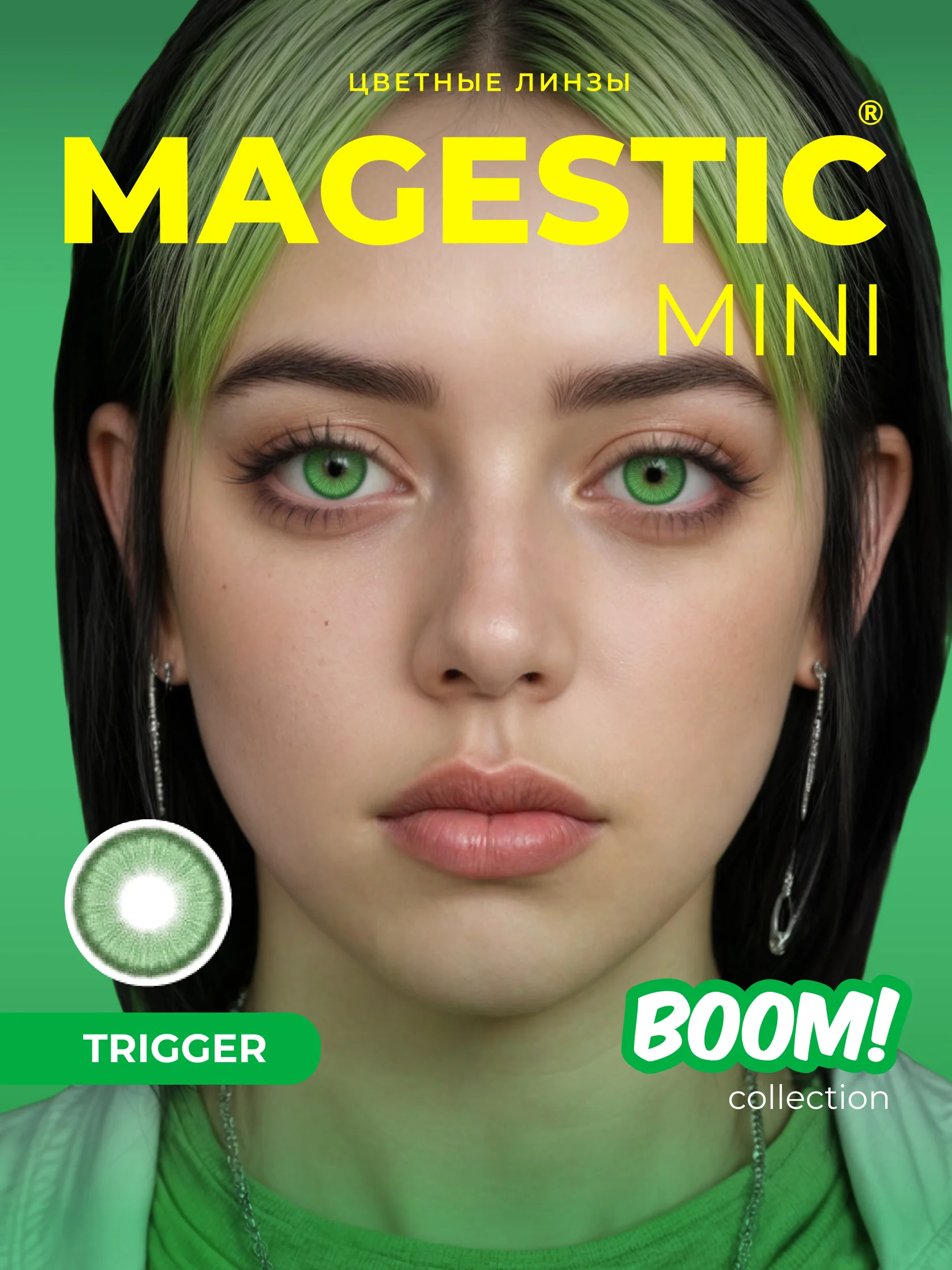 Зелёный хаки цветные контактные линзы MAGESTIC Mini, 1 пара