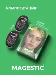 Зелёный хаки цветные контактные линзы MAGESTIC Mini, 1 пара