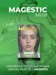 Зелёный хаки цветные контактные линзы MAGESTIC Mini, 1 пара