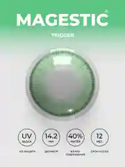 Зелёный хаки цветные контактные линзы MAGESTIC Mini, 1 пара