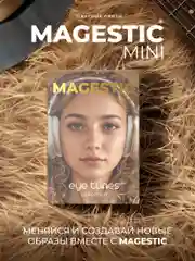 Коричневый цветные контактные линзы MAGESTIC Mini, 1 пара
