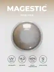 Коричневый цветные контактные линзы MAGESTIC Mini, 1 пара