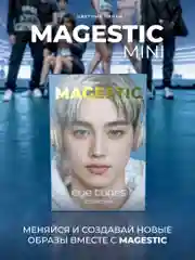 Голубой цветные контактные линзы MAGESTIC Mini, 1 пара