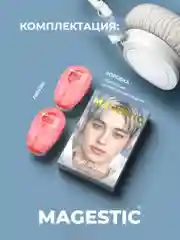 Голубой цветные контактные линзы MAGESTIC Mini, 1 пара