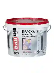 Краска для обоев Dali, акриловая, глубокоматовая, база A, супербелая, 9 л