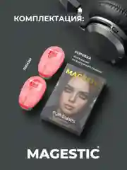 Серый цветные контактные линзы MAGESTIC Mini, 1 пара