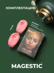 Зеленый цветные контактные линзы MAGESTIC Mini, 1 пара